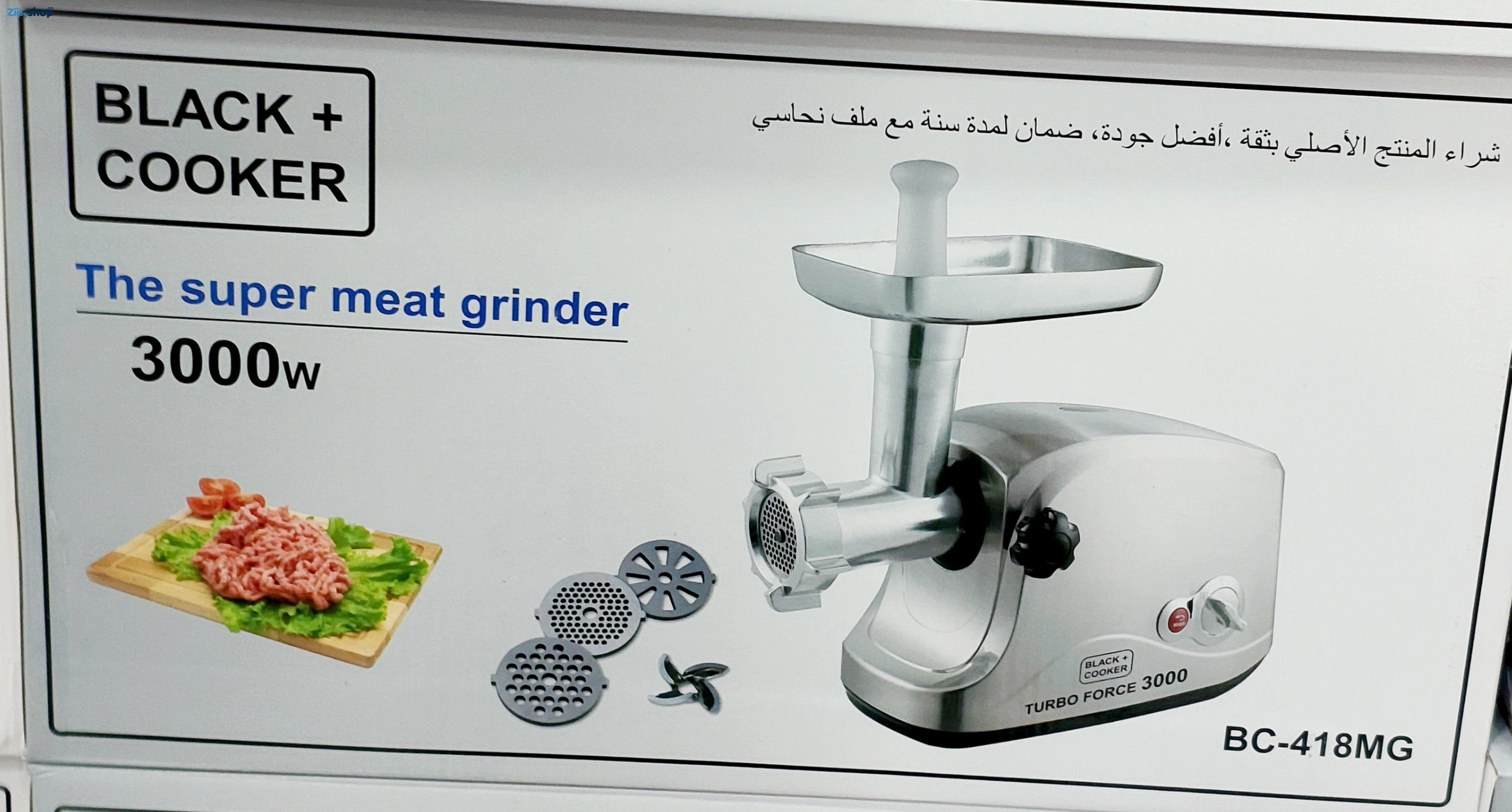 چرخ گوشت بلک اند کوکر مدل BC-418MG + شش ماه بیمه آتش سوزی منزل رایگان